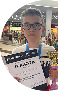 Кирилл Сидоренко с наградами